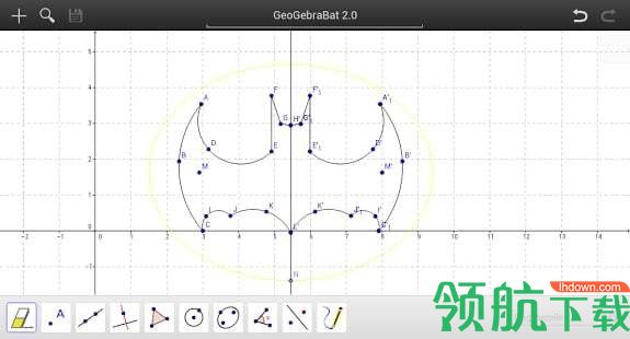 几何画板APP图3