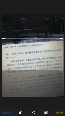 扫码读书APP图3