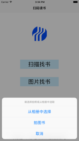 扫码读书APP图1