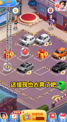 传奇汽车店图3