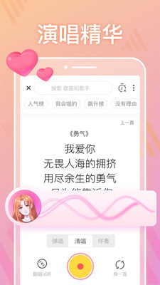 耳觅APP图3