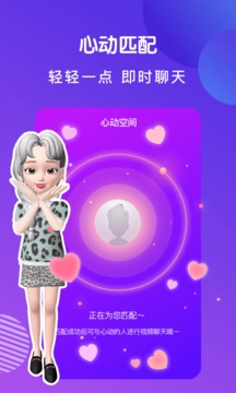 连偶APP图2