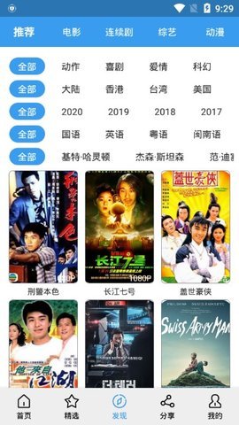 肚兜看看2024最新版图3