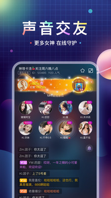 鱼丸星球APP图4