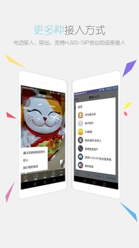 瞩目APP图1