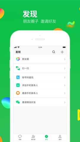 去聊简版图2