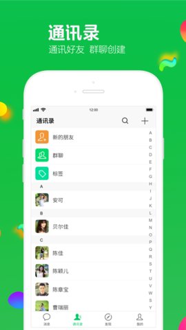 去聊简版图1