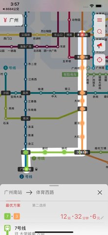 8684地铁最新苹果版图2