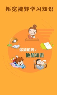 桔子相册官方版图1