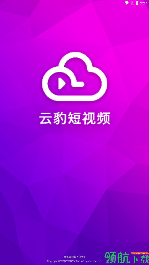 云豹视频APP图1