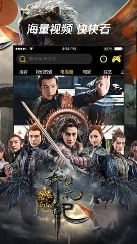 美眉影城2023最新版图1