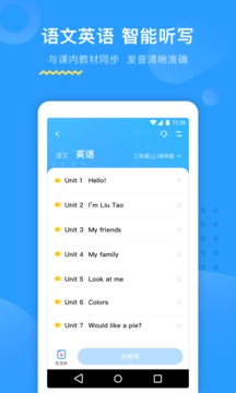 大力AI辅导APP图1