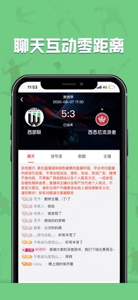 黑白体育官方高清直播APP图3