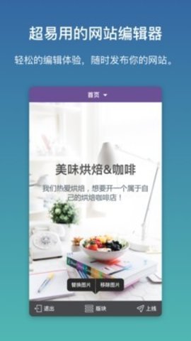 上线了APP图2