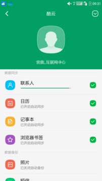 酷云APP图2