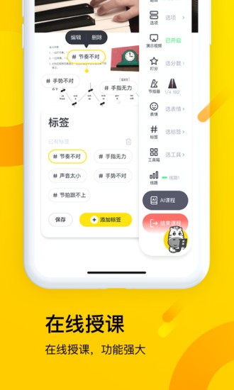 梦小斑安卓官方版图1