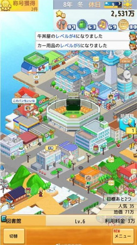 创造都市岛破解版图1