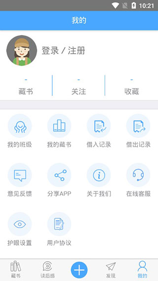 书迹图书馆手机版图1