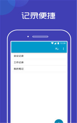 柠檬速写笔记APP图4