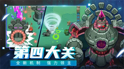 元气骑士2024破解版2图1