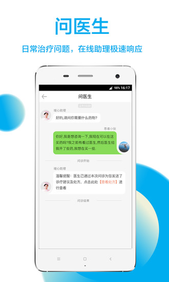 一个浏览器APP图1