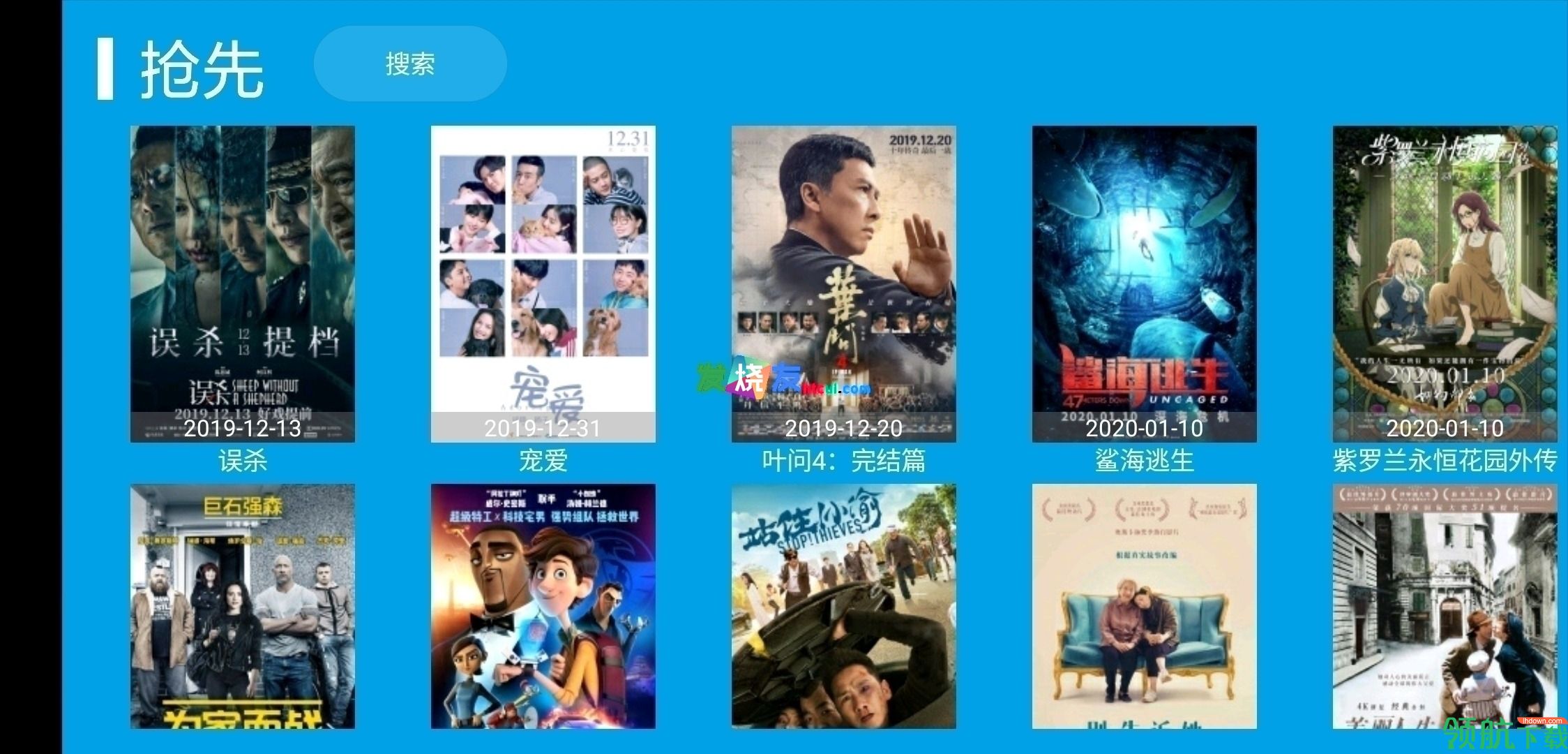 桔子TV盒子最新版图4