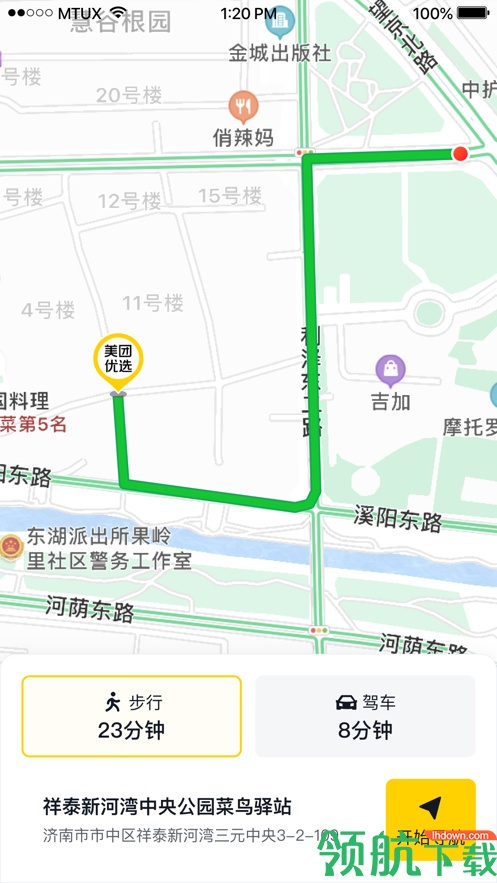 美团优选BD手机APP图1