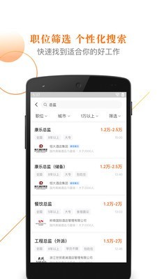 最佳东方APP图1