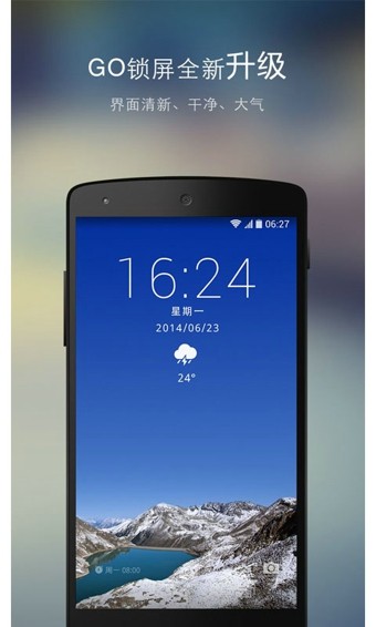 GO锁屏APP图3