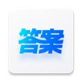 快答案APP