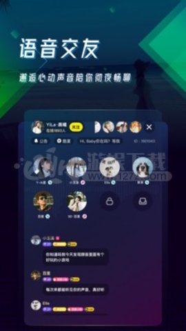 颜音图2