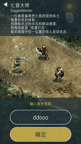 TRIGLAV魔塔破解版图2