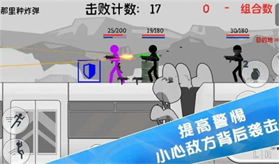 火柴人特种兵破解版图1