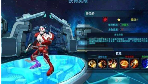 奥特曼英雄传说无限内购版安装中文版图2