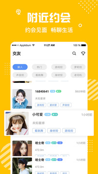 密熊APP图3