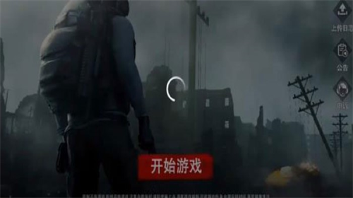 文明重启破解版图1