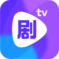 剧霸tv最新官网版