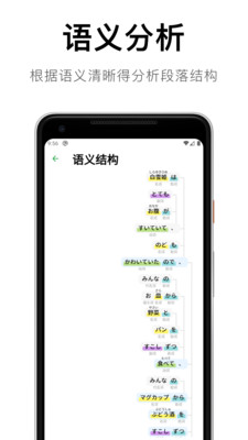 捧读APP图1