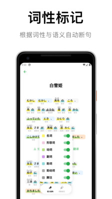 捧读APP图3