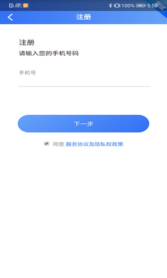 贵州医保APP图4