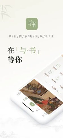 与书APP图1