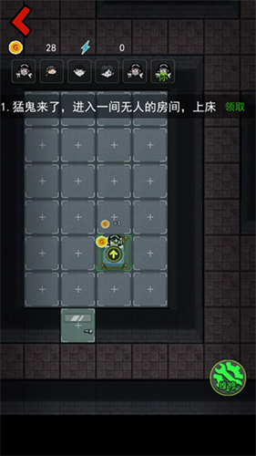 猛鬼宿舍自带MOD修改器版图4