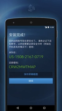 八零影院APP图2