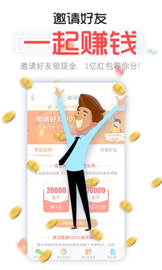 每日一看APP图3