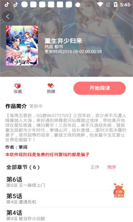 免漫最新绿化版图1