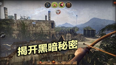 辐射岛中文版破解版图2