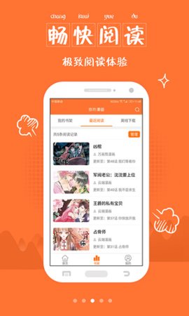 绯涩漫画破解版图2