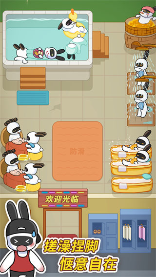 兔克创业记图1