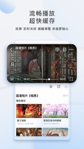 干货影院破解版图2