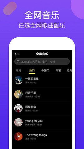 腾讯时光APP图4